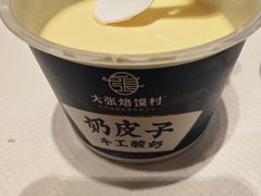 -大张烙馍村(泉山店)