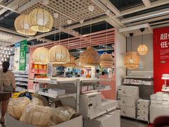 -宜家家居(西安未央商场店)