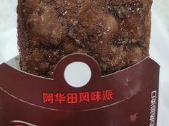 -麦当劳(鼓楼店)