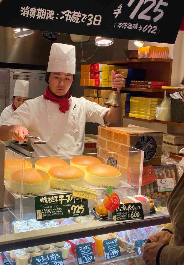 瑞可叔叔的店(难波本店)-"从心斋桥去难波地铁站的商业街主干道上.走.
