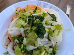 -吕家米皮