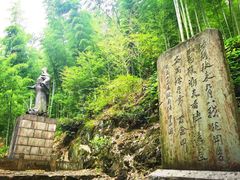 -仙霞关景区