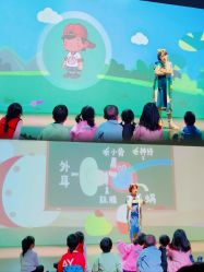 -小鸡哆哆故事屋·儿童乐园(嘉里城店)