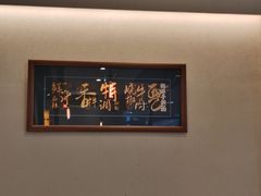 -面乙新派手擀面(大悦城店)