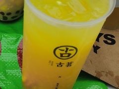 满杯橙海粒-古茗(番禺厦滘店)