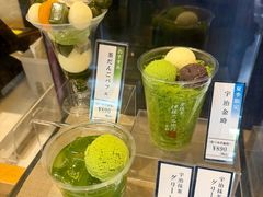 -伊藤久右卫门(宇治本店)