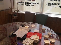 -鼎原力量吊炉烧烤主题餐厅(临河街店)