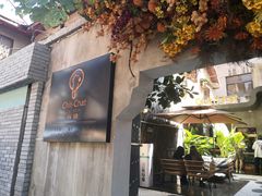 -ChitChat奇洽·Bistro(黎黄陂路店)