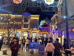 -北京前门大栅栏