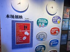 -曹杨影城(曹杨店)