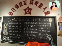 -龙师傅卤炒(天马店)