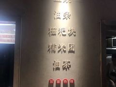 -五大金刚(九街店)