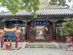 -光岳楼