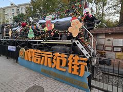 -老外街