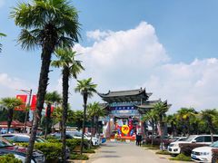 -云南民族村