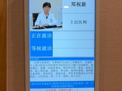 -上海广德中医门诊部