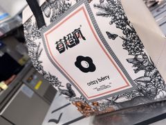 -莓超疯(浦西万达店)