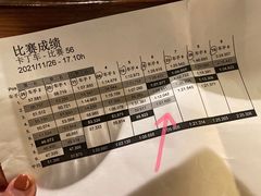 -速马赫卡丁车(琶洲店)