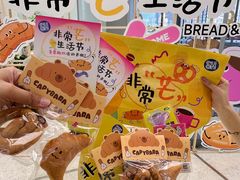 -SM城市广场(扬州店)