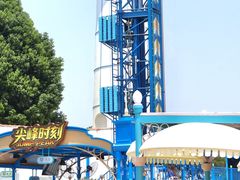 -成都欢乐谷