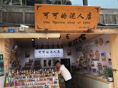 -太平张醪糟(西街直营店)