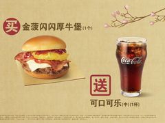 -麦当劳(江湾镇店)