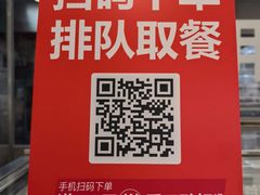 -红花点心局(大观园店)