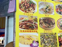 -太婆抱罗粉…海南特色小吃(一市场店)