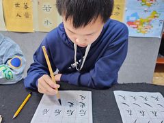 -赵汝飞练字硬笔书法(航头校区)