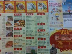 菜单-小麦田餐厅(幕沙总店)
