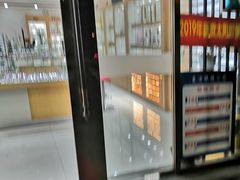 -东方眼镜(凉城路店)