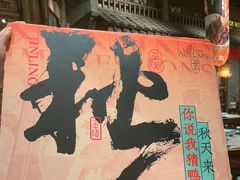 -南京大牌档(之心城店)