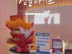 -宫七SPA·高端Massage(浦东大道店)