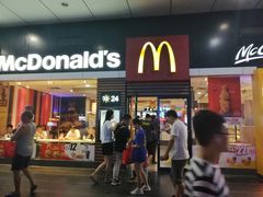 门面-麦当劳(坂田分店)