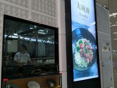 -乐港休闲馆茶艺·简餐·茶室(首都机场T2店)