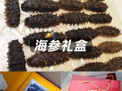 -宫品海参专卖店(黄浦老西门店)