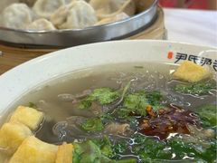 -百年尹氏汤包(湖南路狮子桥店)