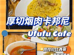 -Ufufu cafe(天神巷店)