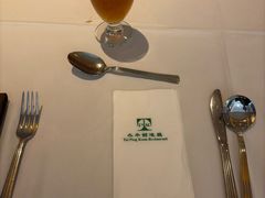 -太平馆餐厅(尖沙咀店)