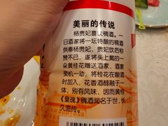 -玉华宫宾馆·餐厅(铜川驻京办店)