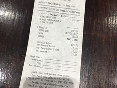 账单-Mang Inasal - D'mall Boracay
