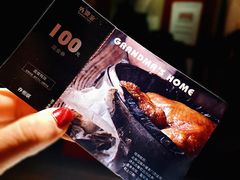 -外婆家(蓝色港湾店)