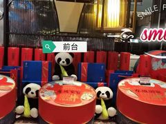 零售区-眉州东坡·熊猫主题餐厅(枫蓝店)