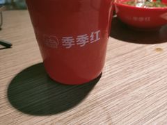 -季季红火锅(解放东路店)
