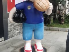 -邑家人·山水四合院