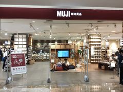 -MUJI无印良品(西湖银泰城店)