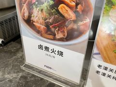 -阿那亚第三食堂 Cafeteria 3