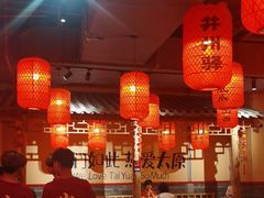 -山四砂锅(太原钟楼街店)