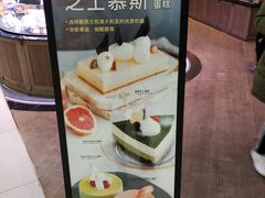-巴黎贝甜(来福士店)