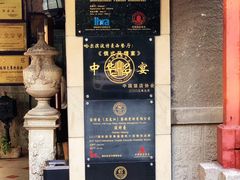 门面-波特曼西餐厅(南岗店)